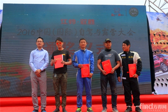 图22：中国汽车报社区域营销总监谷国全（左一）为赛手颁奖