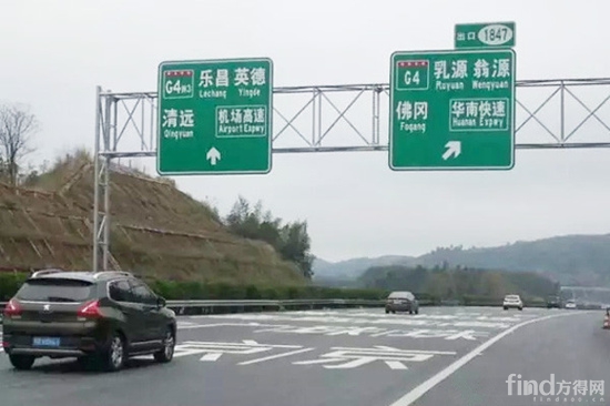 京港澳高速清远段增11处抓拍点_方得网_最专