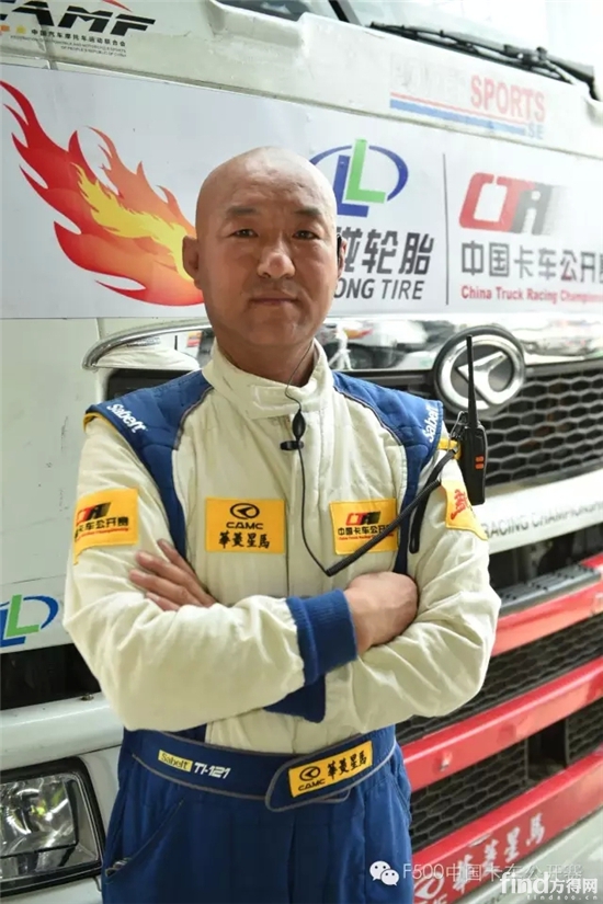 华菱星马车队08号黄永军 Best Tm 2:24.216