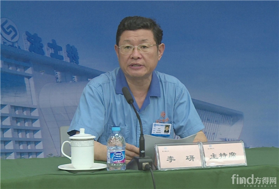 法士特举办领导干部廉洁从业专题报告会_方得