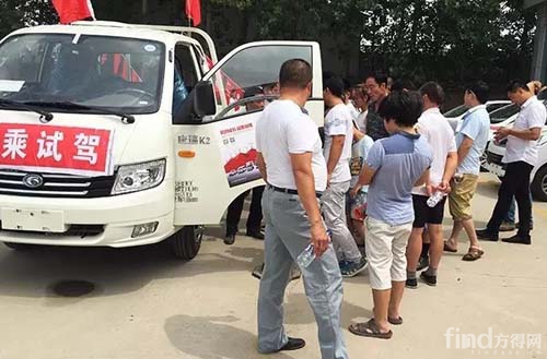 时代\/瑞沃曹县活动获单50辆_方得网_最专业的