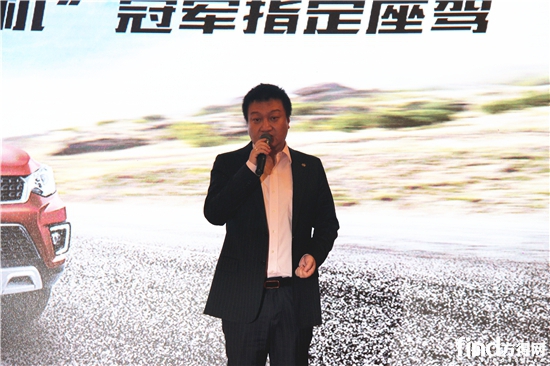 北京汽车销售有限公司市场公关部副部长李磊