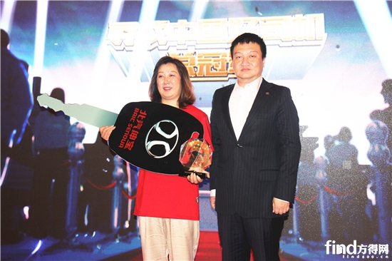 北京汽车销售有限公司市场公关部副部长李磊为总冠军颁发绅宝x35车钥匙