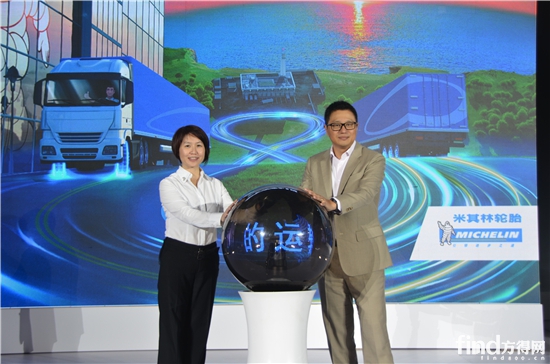 专为中国而生 全新米其林E9货运轮胎正式上市 (2)