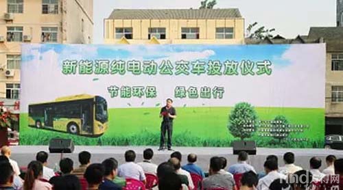 潜江市举行新能源公交车投放仪式现场