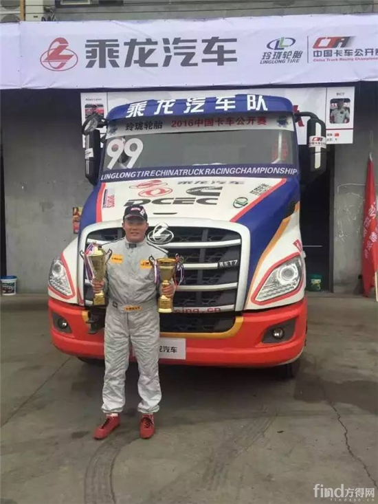 乘龙T7迎战中国卡车公开赛广东站 卫冕冠军有望再创佳绩 (3)