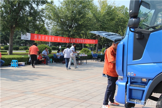 &ldquo;我是火眼金睛&rdquo;质检员技能大赛圆满落幕，福田汽车时代事业部喜获佳绩！ (1)