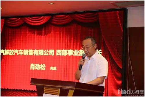 一汽解放新疆库尔勒获单42辆_方得网_最专业