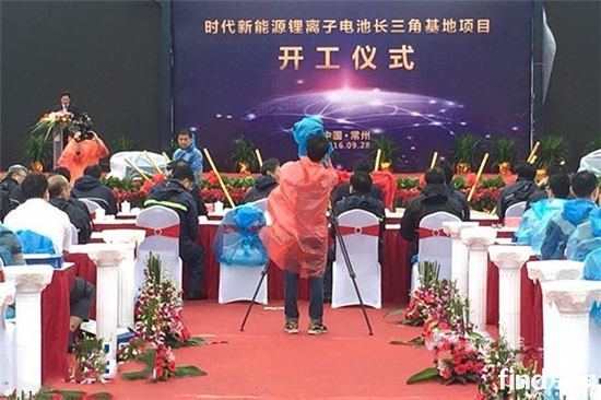 总投资100亿! 宁德时代锂离子电池长三角生产