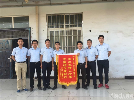 风雨无阻,用心服务--记售后服务部河南大区获赠