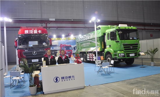 陕汽重卡强势出击第18届中国国际工业博览会 (2)