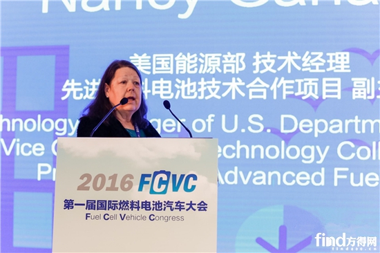 美国能源部Nancy Carland做《美国燃料电池汽车发展现状》报告