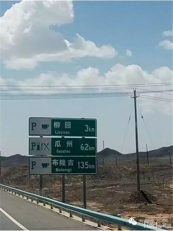 路况