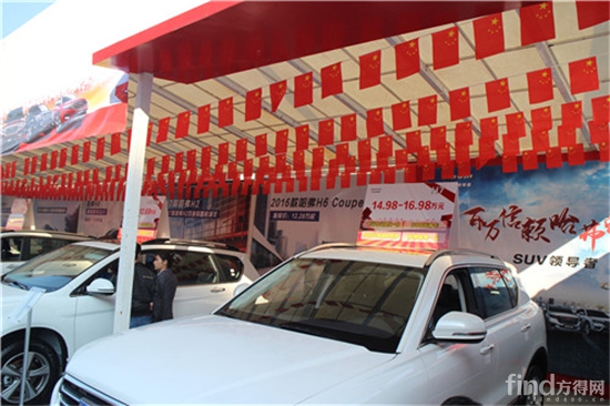 长城汽车,自主品牌中的佼佼者,旗下品牌H6连续多年获得SUV市场中的销冠。在11月5~6日举办的2016(第十三届)全国百强县市汽车巡展海宁站上,长城汽车也来到了现场,为消费者展示了他们的中国心、未来梦。 在巡展现场,长城汽车的布置最亮眼,展位顶部挂满了无数面五星红旗,映衬的整个展位都分外喜庆。来自嘉兴锦德海宁哈弗SUV 4S店的朱经理表示,长城汽车是自主品牌,多年来赢得了众多消费者的信赖,这说明国产企业在汽车方面也可以做得非常好。在巡展现场布置了这么多面五星红旗,想说明作为一个自主品牌,作为一个国产汽车