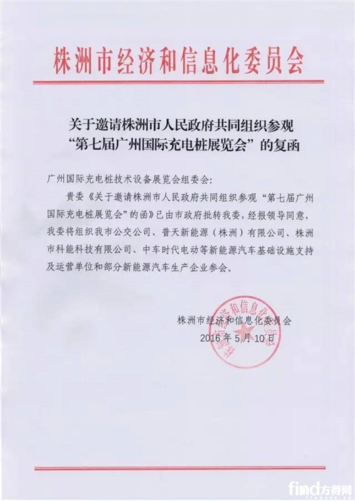复函