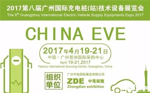 展会
