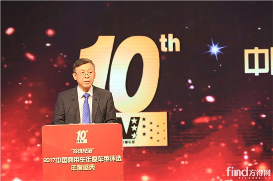 “玲珑轮胎”2017中国商用车年度车型评选颁奖典礼北京举行3