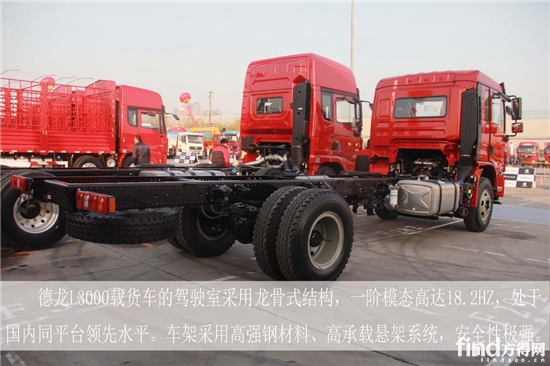 德龙L3000载货车 非一般的感觉高清图片