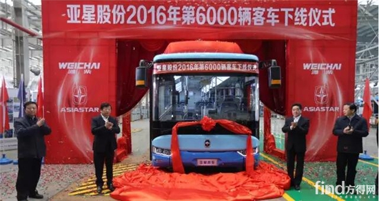 第6000辆亚星客车下线