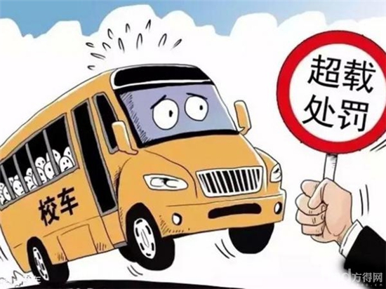 河南:拒缴交通罚款将纳入失信黑名单_方得网