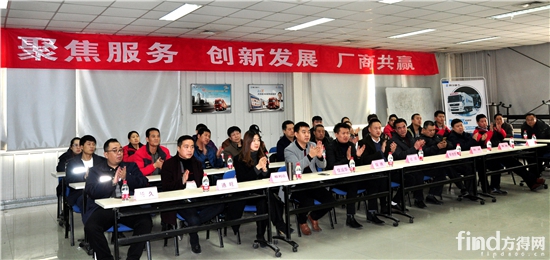 降低运营成本 陕汽重卡2017物流年会召开_方