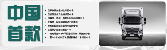 欧马可广告图