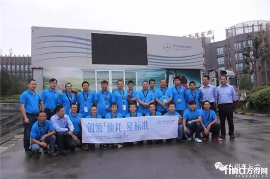 过弯抢道 新车再出事故 父亲俩耳光抽醒马涛 安全驾驶才是第一 3