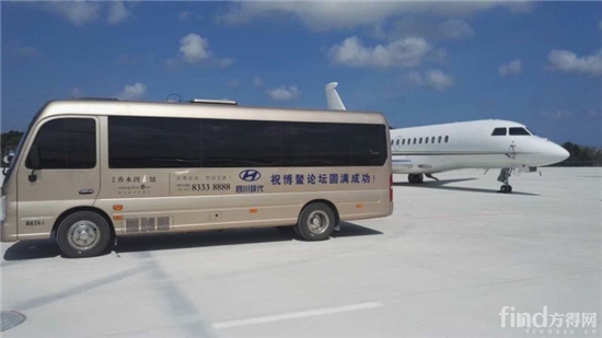 康恩迪服务博鳌论坛 (2)