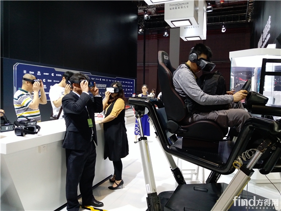 VR虚拟现实技术体验