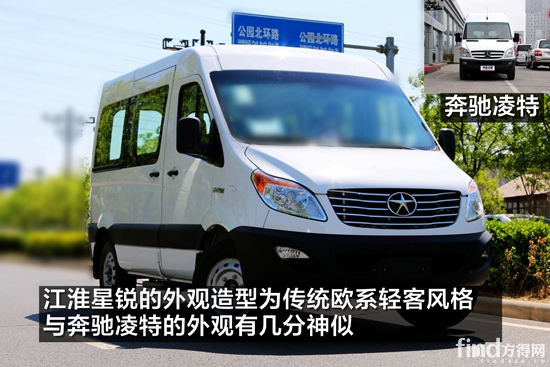 奔驰凌特