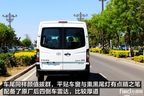 星锐4系动态评测 (36)