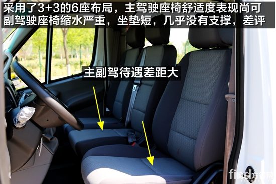 星锐4系动态评测 (38)