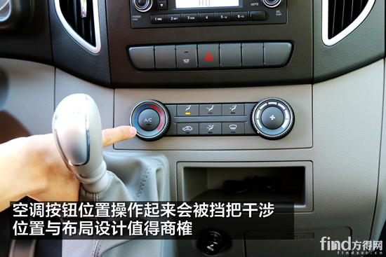 星锐4系动态评测 (42)