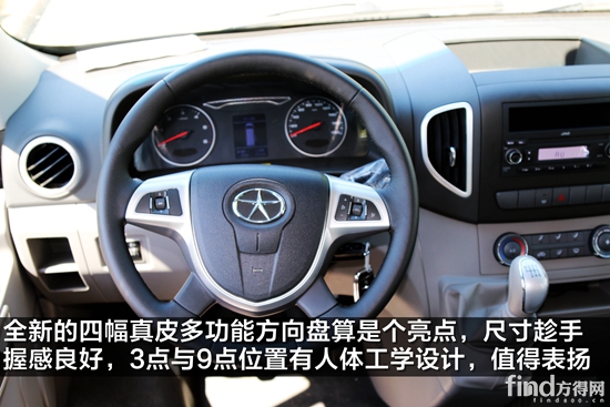 星锐4系动态评测 (47)