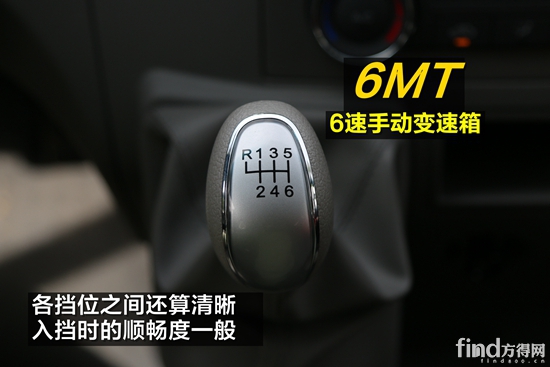 星锐4系静态内饰 (18)