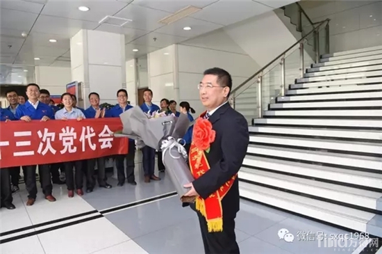 袁宏明出席陕西省第十三次党代会
