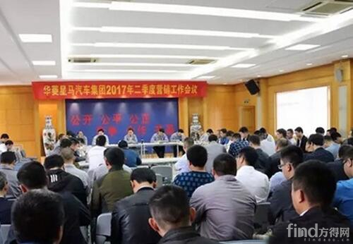 加快营销模式创新 华菱星马冲刺二季度