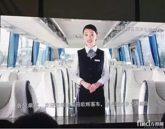 中国首支客车安全须知片在京发布3