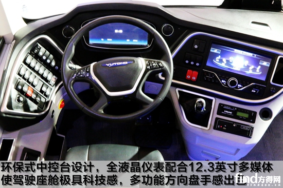 低调的奢华 宇通ZK6128QHB5Y公路客车