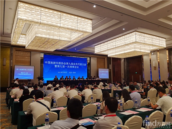 1 中国旅游车船协会第九届会员大会在苏州举行