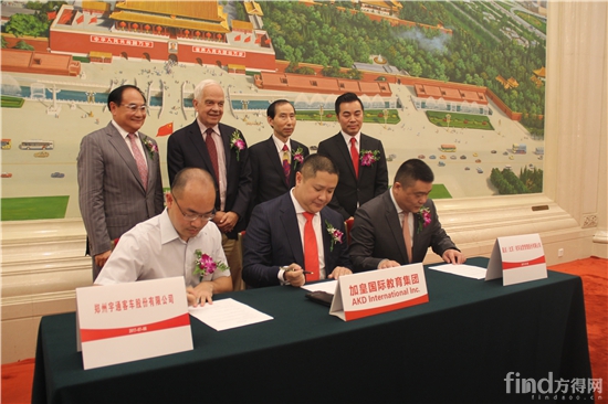 宇通客车与北京加拿大国际学校、起点（北京）校车运营公司签约合作