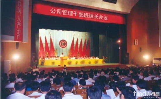 1998年7月29日,谭旭光上任后第一次职代会让广大职工看到了发展的希望和方向。 危难之际,37岁的谭旭光被推到了前台。这个16岁入厂、在研究所当了十年试验工人的小伙子,凭借此后在销售战线上的突出业绩,成为厂里耀眼的新星。 上任当天,谭旭光向上千名职工立下军令状:15天内补发两个月工资。 为了兑现这一承诺,他跑银行行长家门口,整整堵了一天,终于把对方给感动,答应贷给他1000万。 同时,他还约法三章: 坚持原则、敢抓敢管,不做老好人,不当太平官; 扑下身子,真抓实干,为企业干实事,为职工办好事; 以身作则