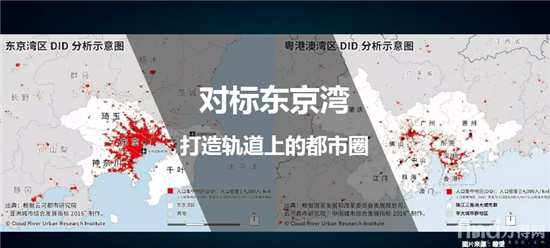 王传福:粤港澳湾区可对标东京湾区,打造轨道上