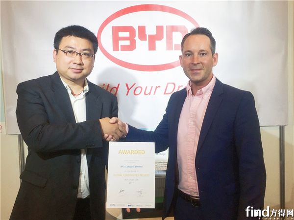 比亚迪储能业务发展总监郭彬(左)接受评选组委会颁奖