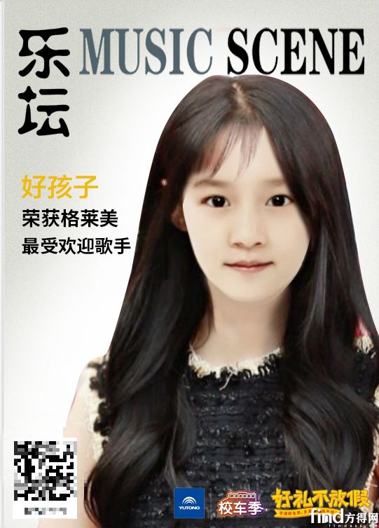 宇通校车占比40% (2)