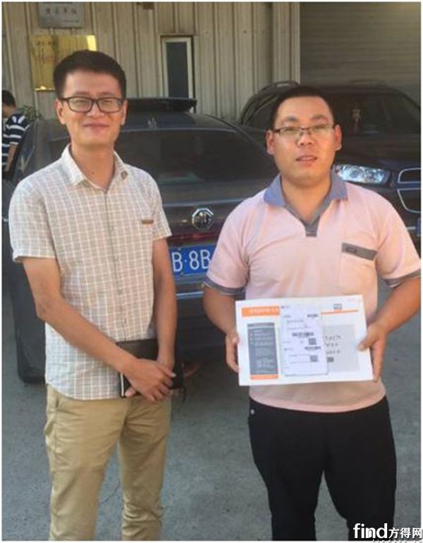 福田时代 申通快递入驻日日顺快线平台 - 企业