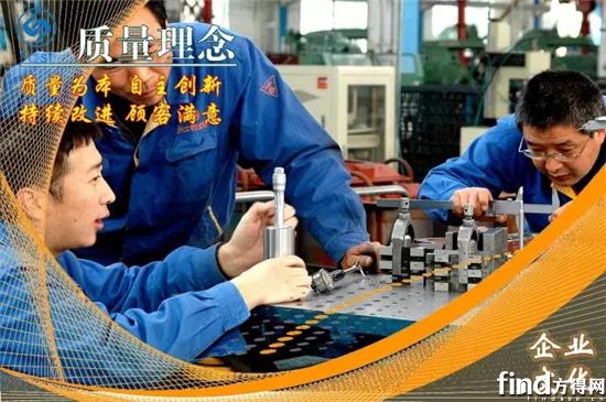 法士特荣膺“中国机械工业质量诚信企业”称号1