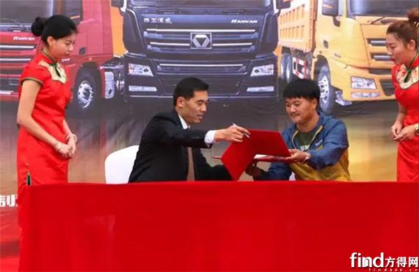 事业部营销公司副总经理赵连奇与丁澄先生签订购车合同