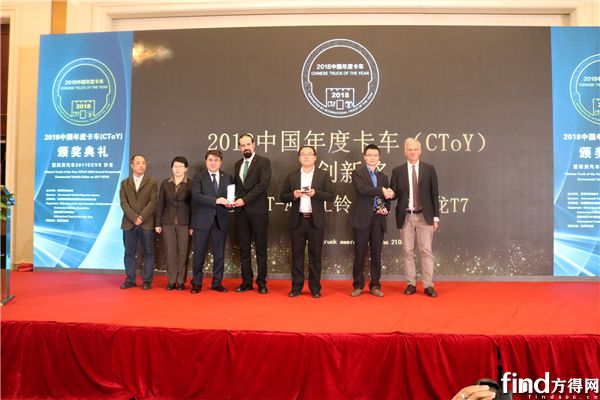 欧曼EST超级卡车获得2018中国年度卡车创新奖-1