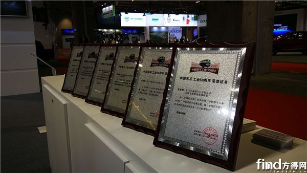 3 金旅斩获“中国客车工业60年庆典”六项大奖